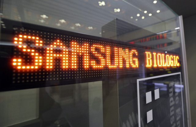 Samsung Biologics to face criminal probe on accounting fraud